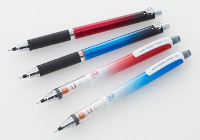 三菱鉛筆、芯がトガリ続けるシャープ「クルトガ」から春夏限定カラーを発売