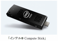 持ち運べるスティック型コンピューター「インテル　Compute　Stick」4月末から販売