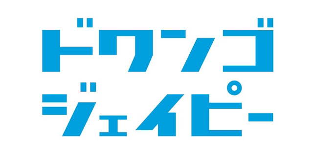 Hey! Say! JUMP山田涼介主演映画の主題歌が最速で聴ける！