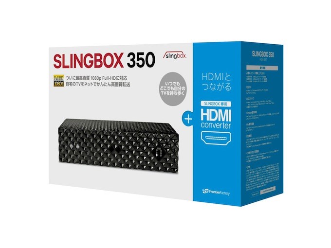 Sponsored by Hikari Select：TV番組を時間と場所から解き放て：Slingbox350