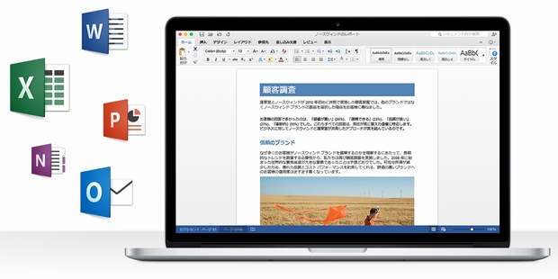 マイクロソフト、Office 2016 for Macプレビュー提供開始。RetinaディスプレイやYosemite対応