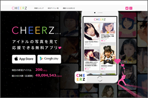 アイドル応援アプリ『CHEERZ』開発チームは、エンタメの新しいエコシステムを作り出せるか？