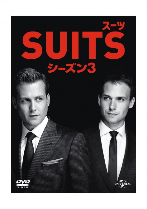 N.Y.の「スーツ男子」を愛でる！　人気海外ドラマ『SUITS』のイケメンすぎる名ゼリフ