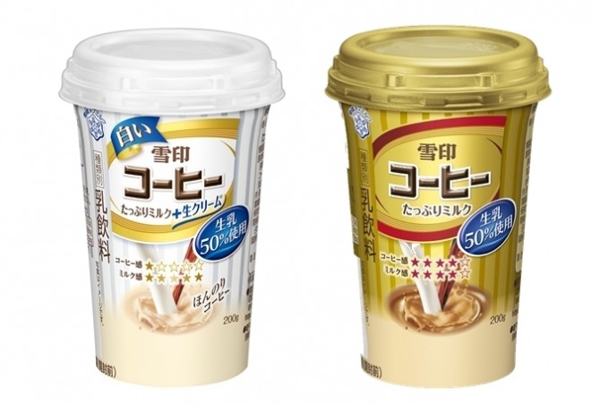 「白い雪印コーヒー」！　カップシリーズにミルクたっぷり「白」新登場