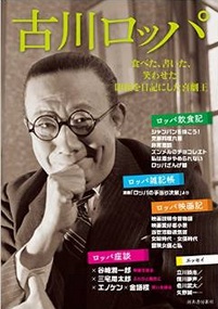 NHK紅白歌合戦誕生秘話。今夜放送「紅白が生まれた日」