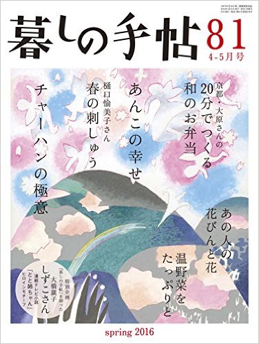 あさが来た 日本女子大と平塚らいてう登場は とと姉ちゃん への布石か Ameba News アメーバニュース