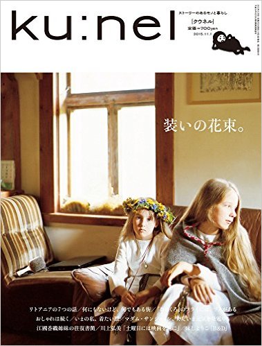 焼いた食パン4万枚 とと姉ちゃん 重要人物モデル 暮しの手帖 花森安治の掟破りな編集スタイル Ameba News アメーバニュース