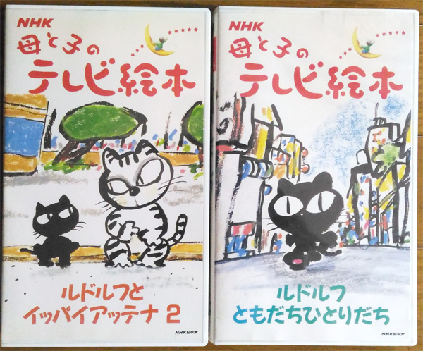 ルドルフとイッパイアッテナ を子供の頃ファンだった大人が観てきた Ameba News アメーバニュース