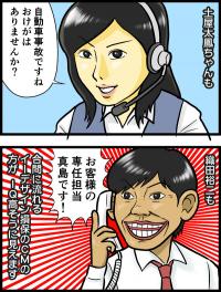 織田裕二の謎演技よりトリックが問題だろ「IQ246〜華麗なる事件簿」今夜第2話