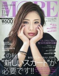 絶好調「校閲ガール」今夜4話。本田翼と江口のりこのファッションも読み解いてみた