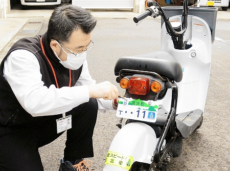 ご当地ナンバー、全国初の飾りビス　福井県高浜町で交付開始