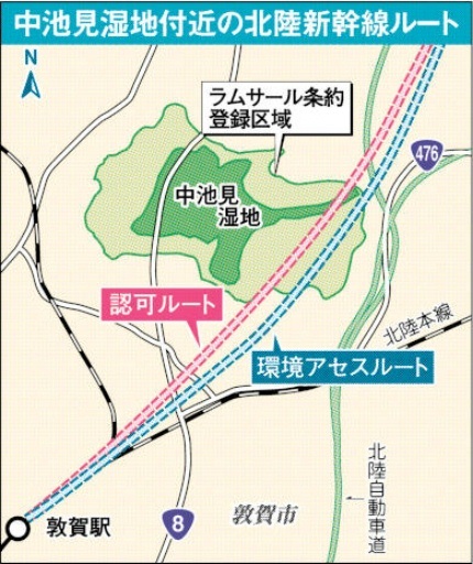 北陸新幹線、中池見湿地回避へ　環境の影響少ないルートを検討