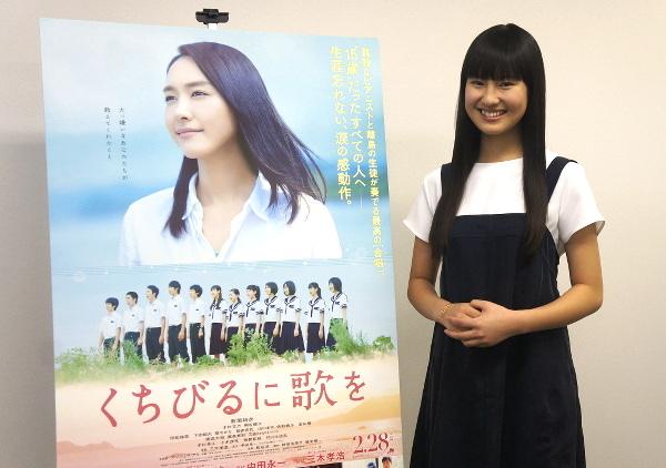 『くちびるに歌を』で難しい役柄を熱演！　注目女優・恒松祐里さんインタビュー