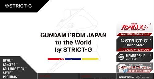 ”ガンダム”のファッションブランド『STRICT-G』が伊勢丹新宿店に期間限定出展！　およそ60万の限定版RX-78-2も