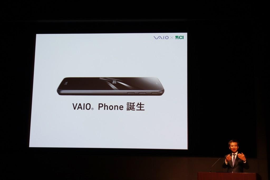 日本通信とVAIOがSIMフリースマホ市場へ投げ込む“ど真ん中”とは？　『VAIO Phone』は3月20日に出荷開始へ