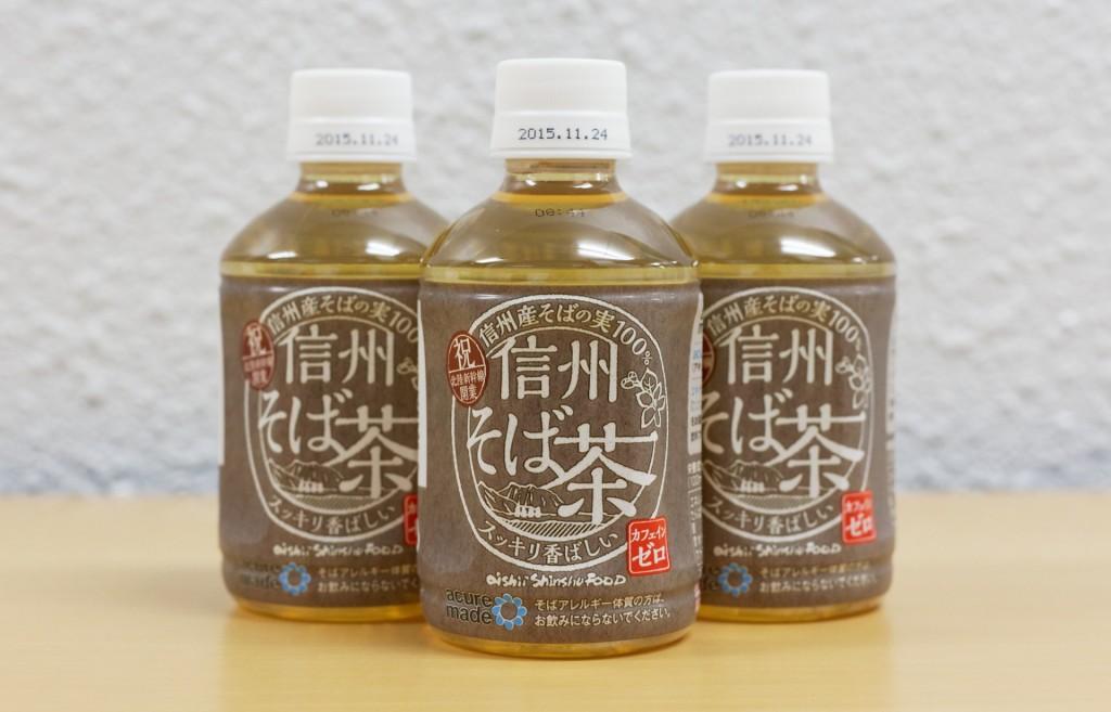 【フォトレビュー】JR東日本『信州そば茶』のクセになる風味