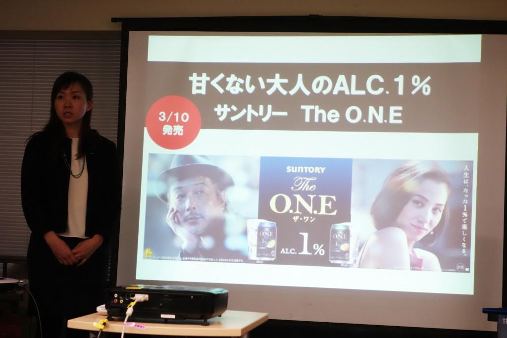 酔いすぎずにお酒として楽しめる1％チューハイ　サントリーの『The O.N.E』の商品体感セミナーに行ってきました