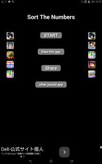 読み込み能力と反射神経のゲーム - Android アプリ 「Sort The Numbers〜数字並び替え無料パズル」