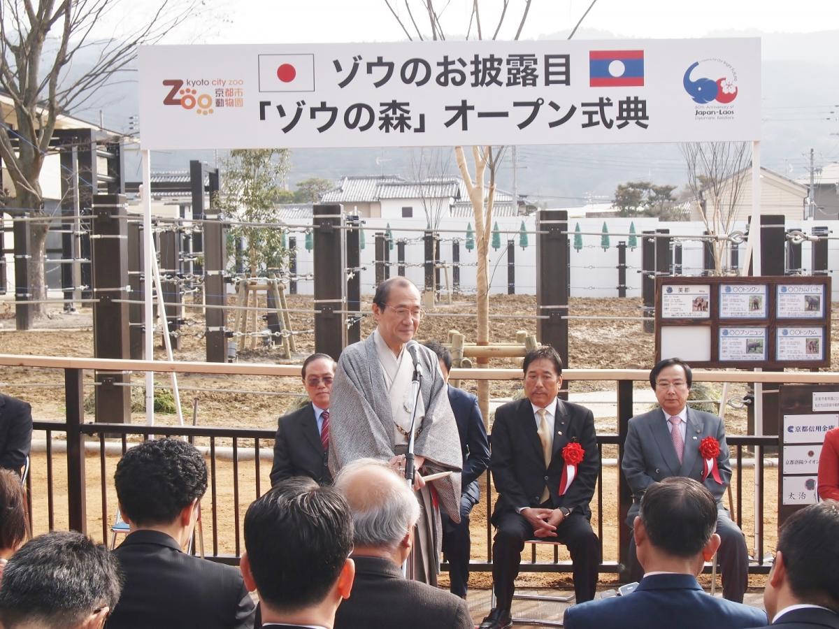 ラオス首相の訪日を前に、京都市動物園が「ゾウのお披露目」