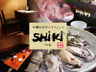 「我が家」坪倉も大満足！　新鮮大ぶりな広島産を5個使う「カキフライ定食」