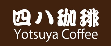 スイーツにも主食にもなる、今話題のパンケーキ「ダッチベイビー」が味わえる店