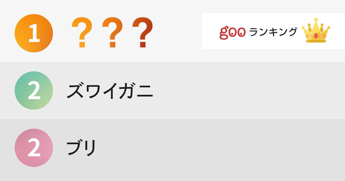 北陸三県の人に聞いた！旅行者にこれだけは食べてほしい北陸のおいしいものランキング