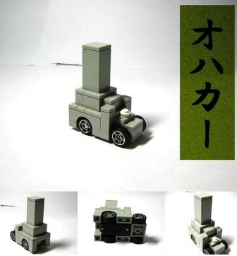 シュールすぎると話題のレゴ作品「オハカー」制作者を直撃！