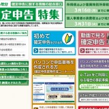 確定申告で使える「所得控除」。見落としがちな項目は？