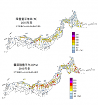 今冬 平年より雪少なめ…なのに8地点で最深積雪記録を更新