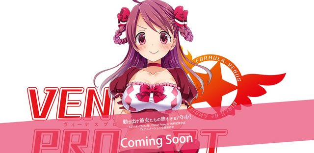 新たなアイドルコンテンツ「VENUS PROJECT」発表！実際のアイドルをキャストに起用し、ゲームやアニメで展開