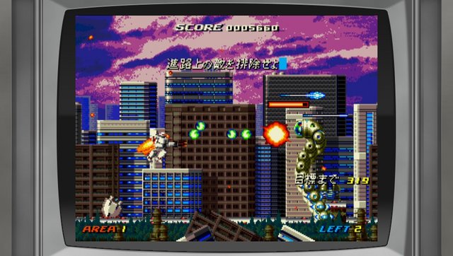 伝説のPC-6001ソフト『特攻空母ベルーガ』16bit版がPS Vitaに登場…『龍が如く0 アプリ』として