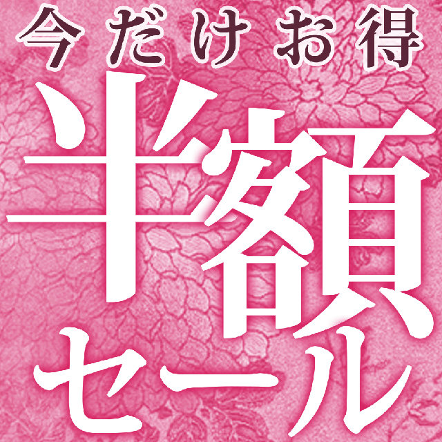 『スカルガールズ アンコール』『幕末Rock 超魂』などが半額に！マーベラスのPS Storeセール開始