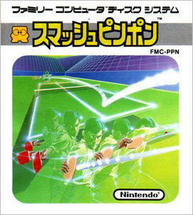 Wii Uバーチャルコンソール3月18日配信タイトル ― 『スマッシュピンポン』『デビルクラッシュ』『もじぴったんアドバンス』など5本