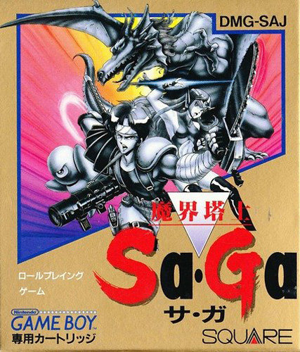 25周年を祝う『Sa・Ga』『Sa・Ga2』全曲演奏！「シュデンゲン室内管弦楽団 第三回演奏会」4月開催