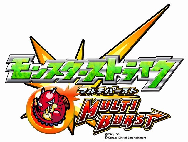 AC『モンスターストライク MULTI BURST』本日より稼働開始、操作や新要素「タッグバトル」をチェック