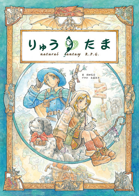 【アナログゲーム決死圏】第3回：TRPGの始め方…体験方法からオススメのタイトルまで