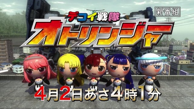 EDFによる新番組「デコイ戦隊 オトリンジャー」4月2日放送開始！5人の戦士と5人の家族、囮なれども囮じゃない