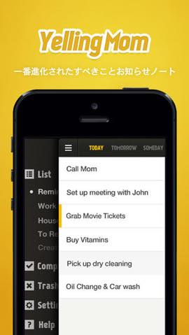 【今日の無料アプリ】100円→無料♪母親の小言のようにリマインド！「YellingMom」他、2本を紹介！