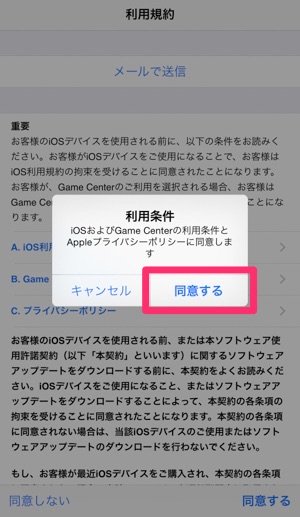 iOS 8.2が提供開始！Apple Watch対応、ヘルスケアアプリ機能改善、その他バグ修正多数