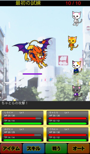 煩悩の化身を倒そう！尼になった猫が大活躍する新感覚RPG『尼にゃん』