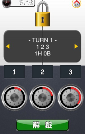 3桁の暗号を探り当てよう！頭の中がフル回転するパズルゲーム『解錠の達人』