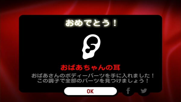 オオカミを倒しておばあちゃんを生き返らせよう！簡単操作の疾走アクション『赤の逆襲』