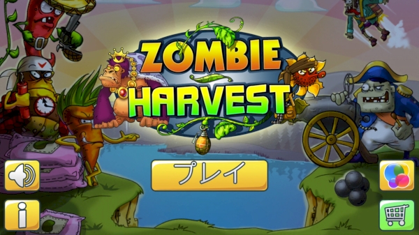 ゾンビの群れから野菜たちを守れ！ディフェンス＆シューティング『Zombie Harvest!』