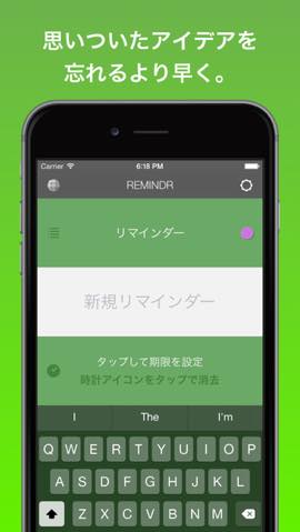 【今日の無料アプリ】200円→無料♪レトロな雰囲気の写真加工！「Retromatic 2.0」他、2本を紹介！