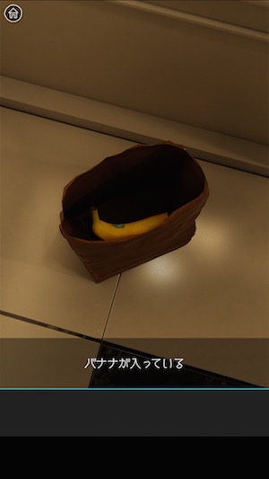 バナナだらけの奇妙な部屋から脱出する『脱出ゲーム バネーナ』