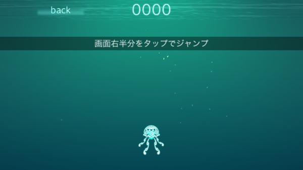 水中でクラゲが闘う新感覚シューティングゲーム『jeLRy』