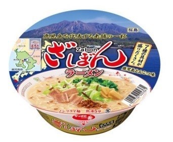 鹿児島の老舗の味を再現したカップ麺「ざぼんラーメン」　ファミマから