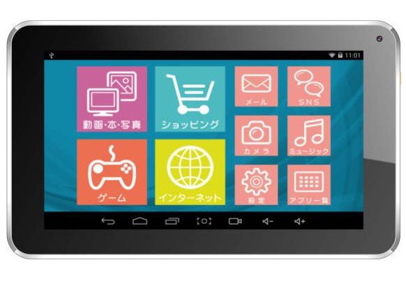 ドンキからタブレット第2弾「カンタンPad 2」　6980円