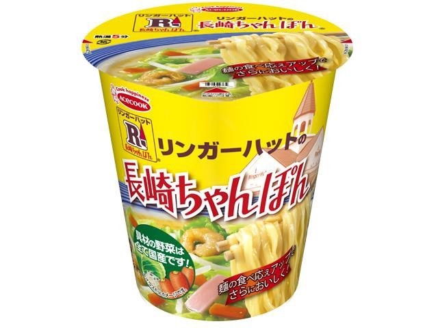 「リンガーハットの長崎ちゃんぽん」をカップ麺で　うまみが凝縮したスープ