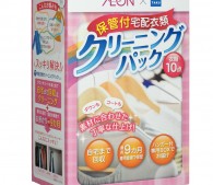 クローゼットがスカスカに！“保管付きクリーニング”はコスパ最高だった